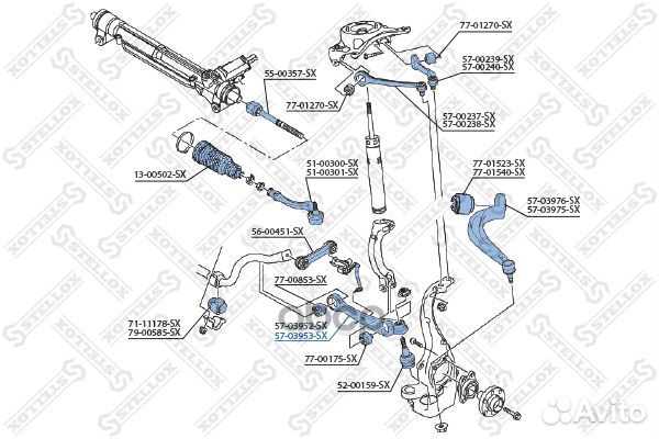 57-03953-SX рычаг передний нижний правый Audi