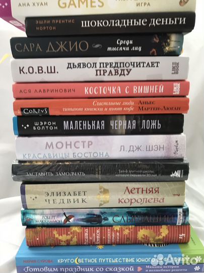 Книги