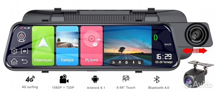 Новое Android 8.1 Видеорегистратор Зеркало