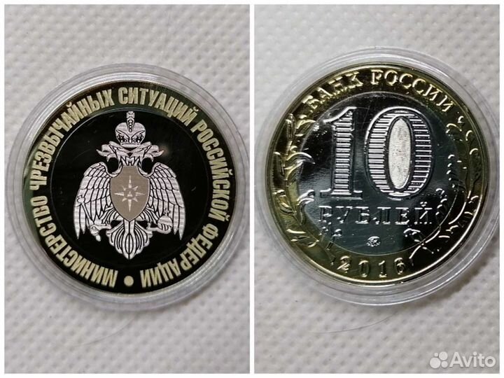 10р вмф
