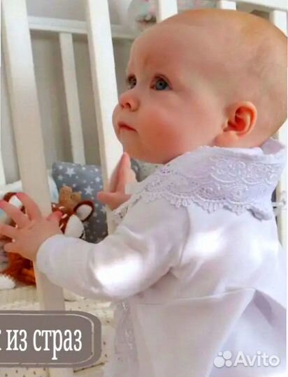 Крестильный набор комплект