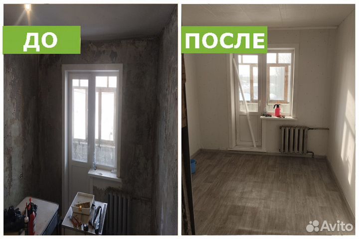 Ремонт квартир и домов