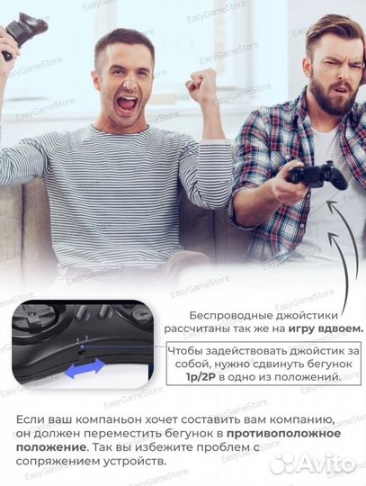 Игровая приставка sega