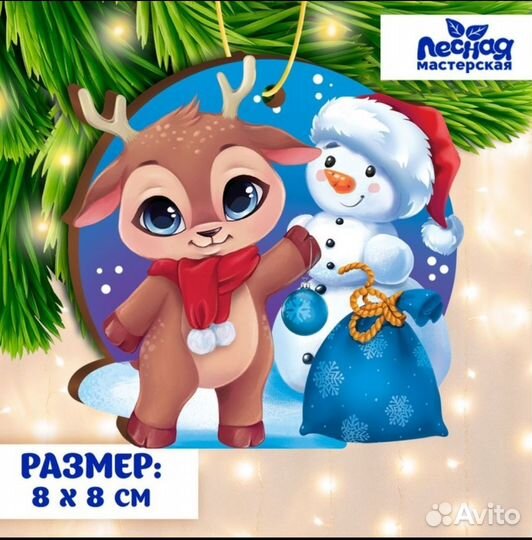 Новогодняя подвеска на ёлку