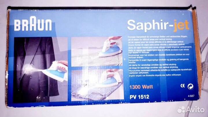 Электроутюг дорожный СССР, Утюг Braun, Bork