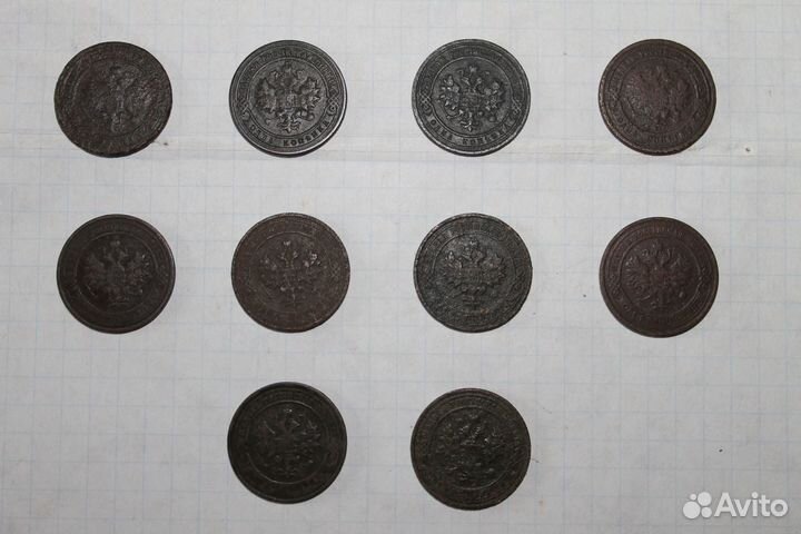 1 копейка 1868-1914 года