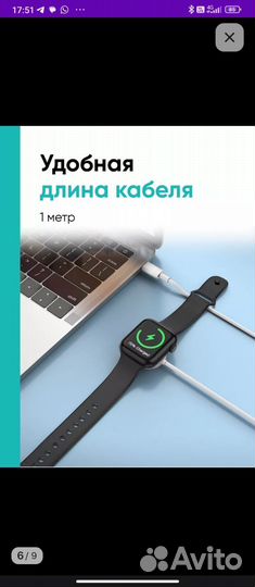 Зарядка на Apple watch