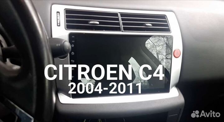 Андроид магнитолы 9