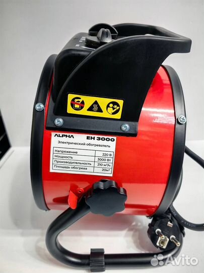 Электрический обогреватель-ен 3000
