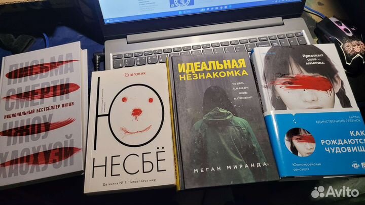 Книги, детективы, триллеры