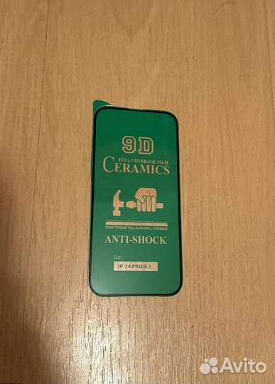 Чехлы для iPhone 14pro