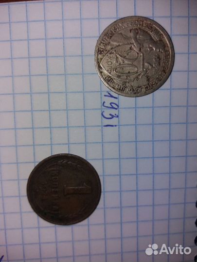 Монеты разные продам