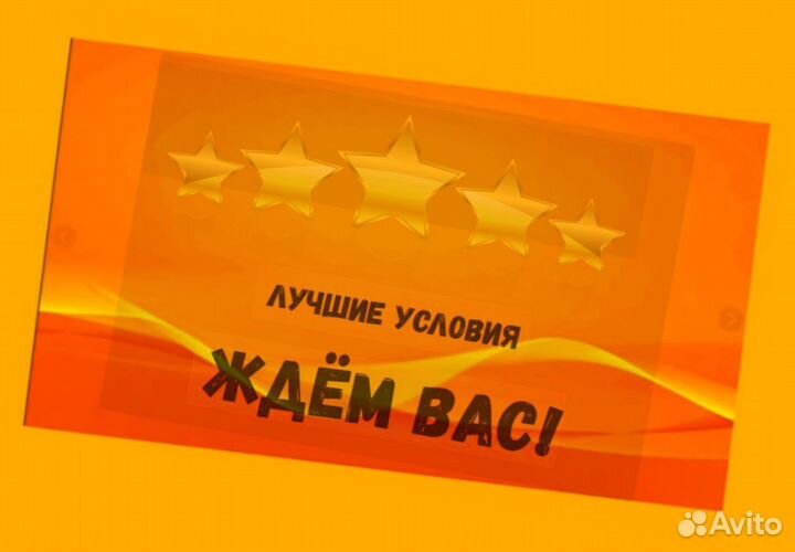 Этикеровщик вахтой проживание/питание Еженед.Аванс