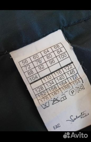 Жилетка для мальчика школьная 170