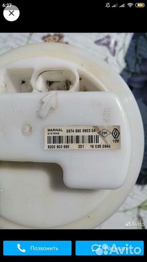 Насос топливный nissan almera g15