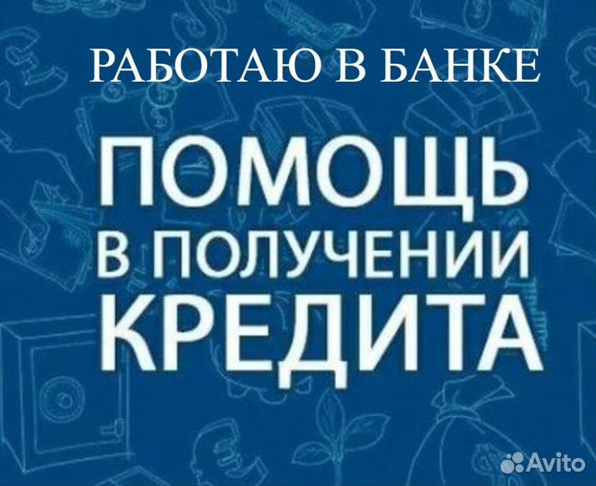 Помощь в получении без открытия ИП с любой ки