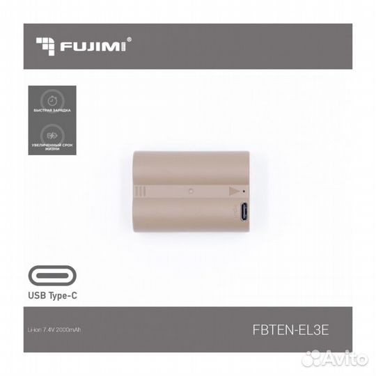 Аккумулятор Fujimi fbten-EL3E (2000 mAh) для цифровых фото и видеокамер с портом type-C