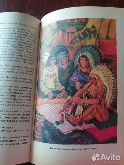 Книги для детей