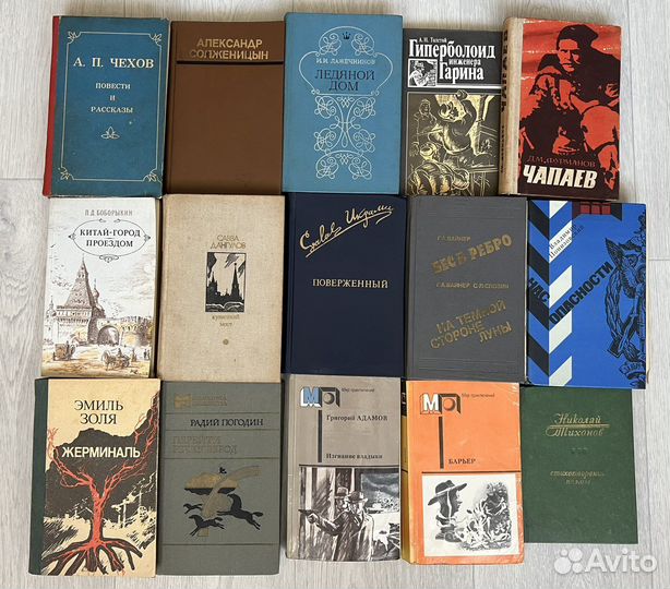 Книги. Литература. Разное