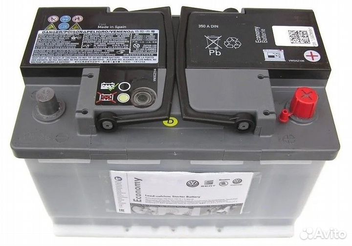 Аккумулятор Volkswagen tiguan, caddy, passat, T5