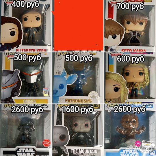 Фигурки Funko pop