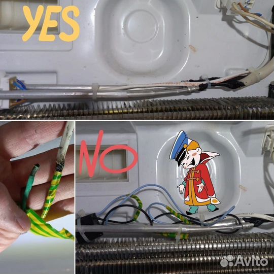 Ремонт холодильников и стиральных машин