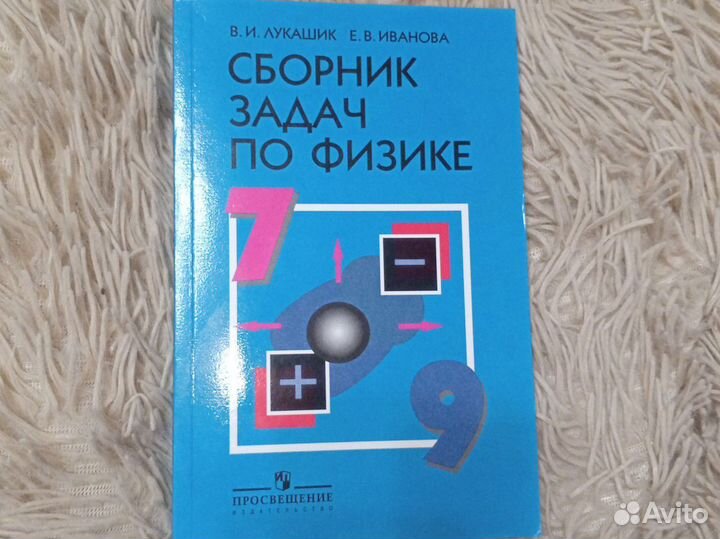 Учебники школа россии