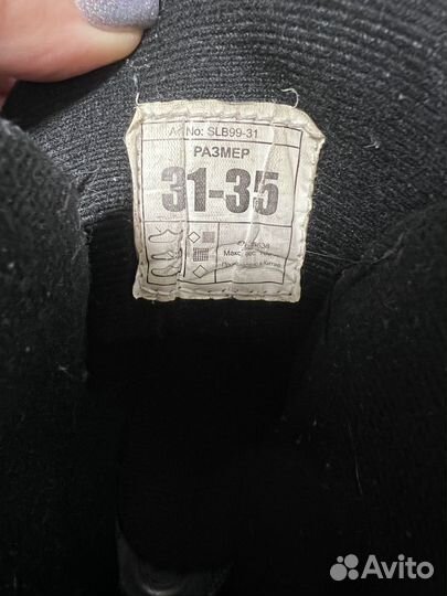 Коньки детские раздвижные