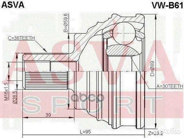 Шрус внешний прав/лев VW-B61 VWB61 asva