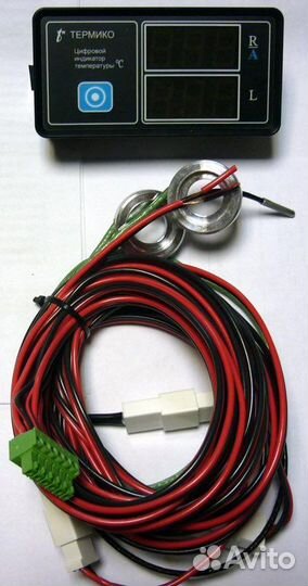 Датчик температуры цитд 5а для снегохода