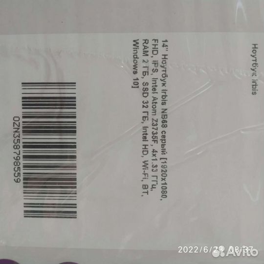 Ноутбук новый в коробке