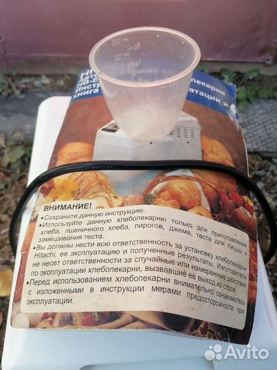 Хлебопечка hitachi