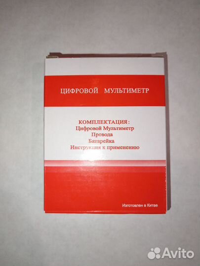 Мультиметр цифровой DT-838