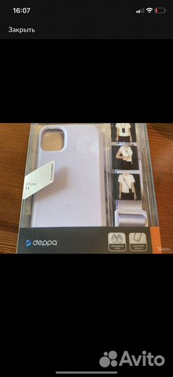 Чехол на iPhone 11