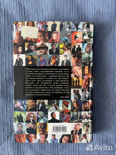 Книги по психологии и искусству