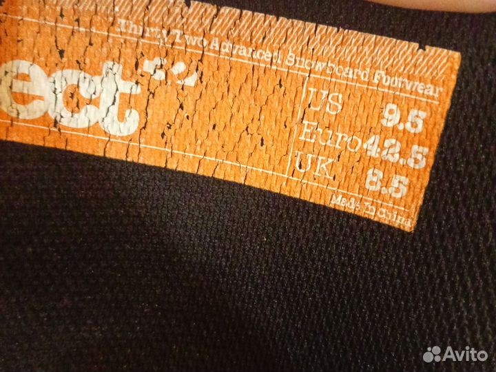 Сноубордические ботинки 42.5