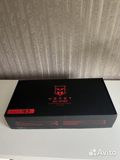 Колонки урал молот 165