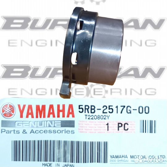 Ротор спидометра yamaha 5RB-2517G-00-00