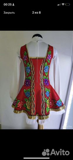 Платье для фигурного катания