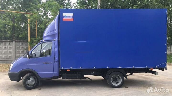 Грузоперевозки