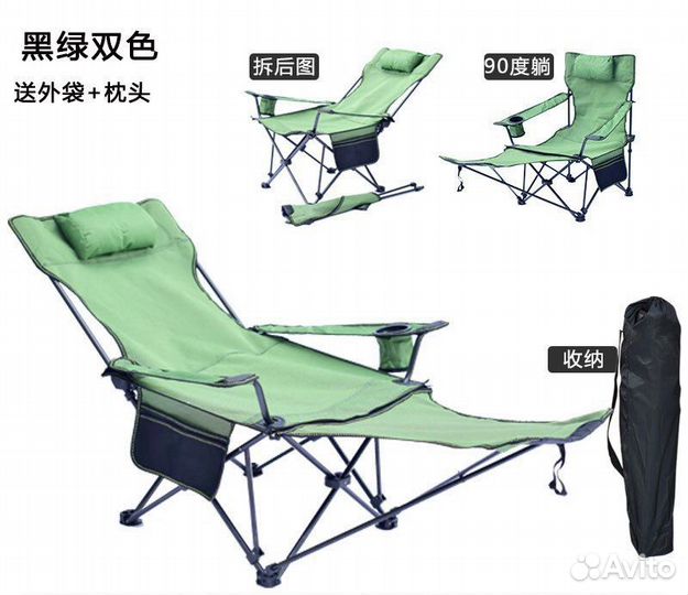 Кресло шезлонг складной легкий 120 кг