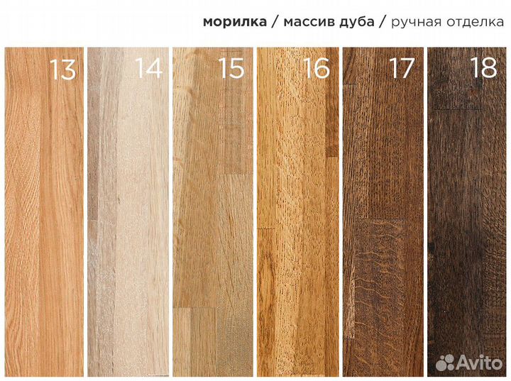 Тумба дабл «Обычная» из дуба, цвет табак