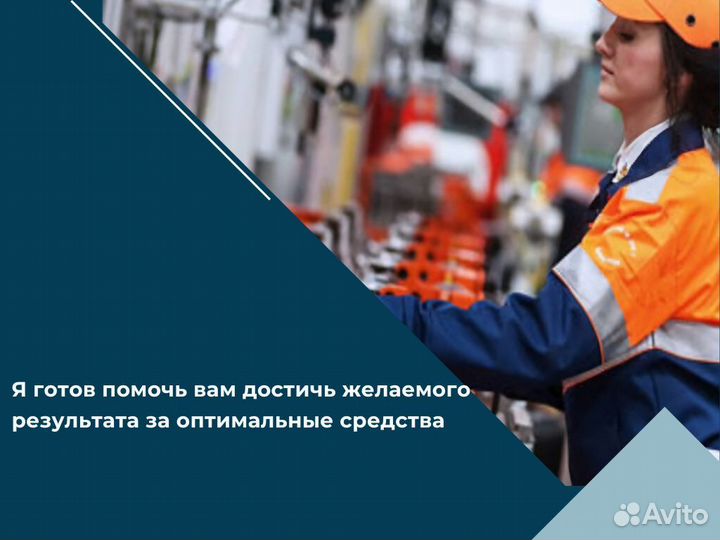 Услуги / Консультация по пожарной безопасности