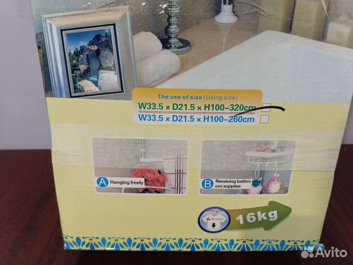 Полка для ванной телескопическая