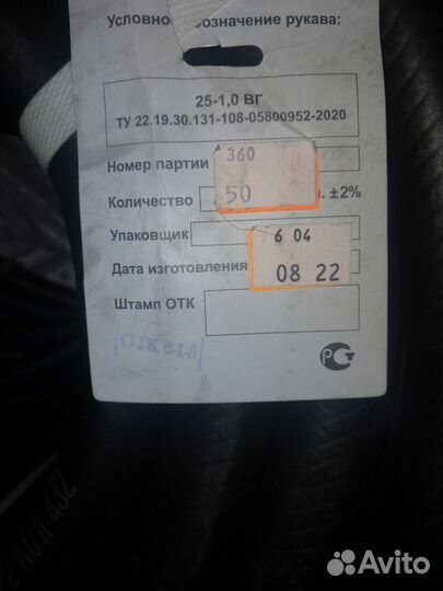 Шланги, рукава для полива