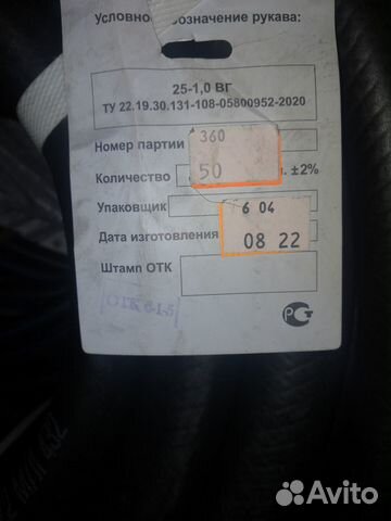 Шланги, рукава для полива