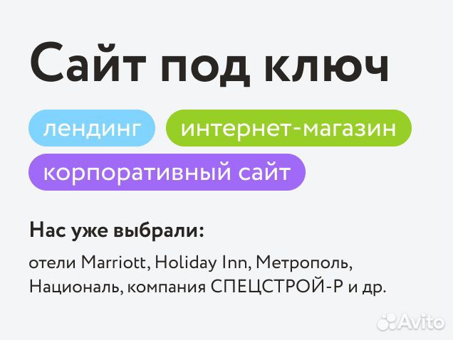 Создание продвижение сайтов, таргет, яндекс директ