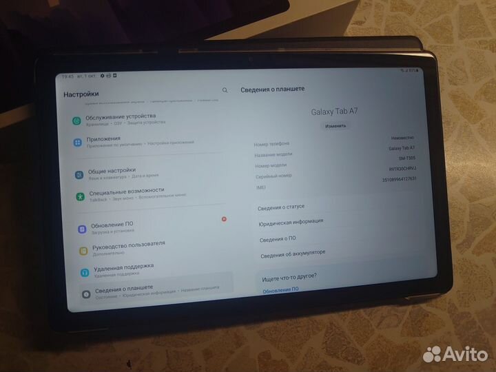 Samsung Galaxy Tab A7