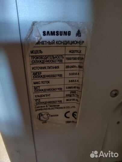 Сплит система бу