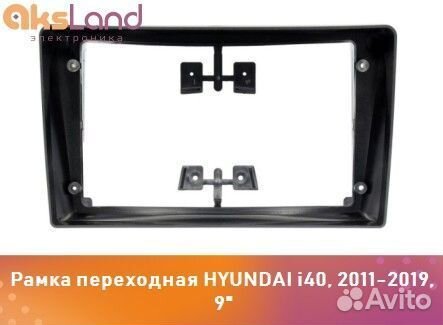 Рамка переходная hyundai i40, 2011-2019, 9